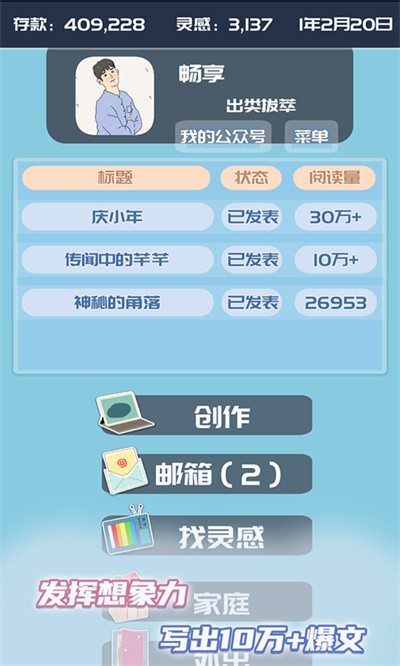 �ҵĹ��ں���Ϸ��׿�� v1.0.71