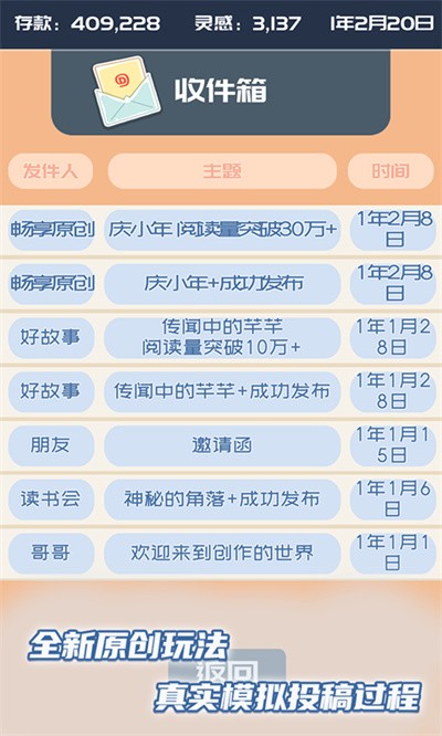 �ҵĹ��ں���Ϸ��׿�� v1.0.74