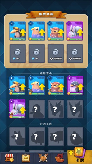 ���ﾫ����ɶ��ֻ��� v2.22