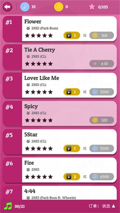 kpop钢琴块 v1.8.43