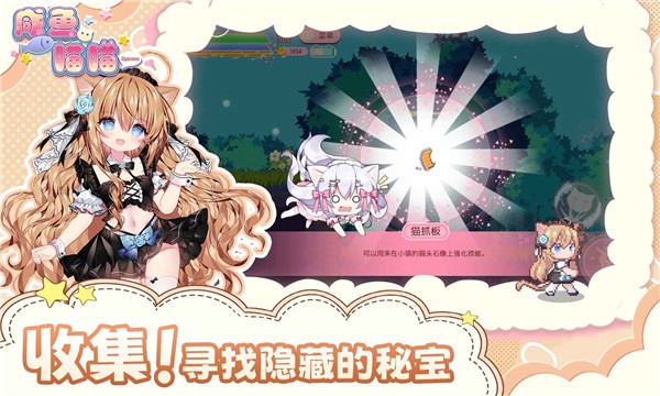 咸鱼喵喵最新版本 v1.211