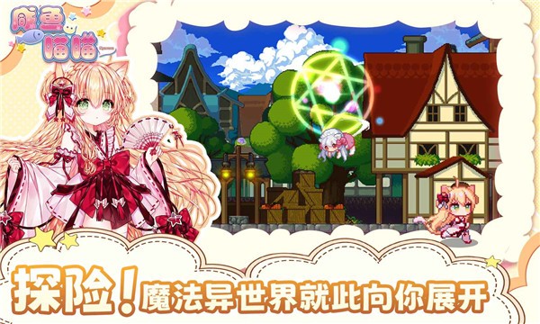 咸鱼喵喵最新版本 v1.210