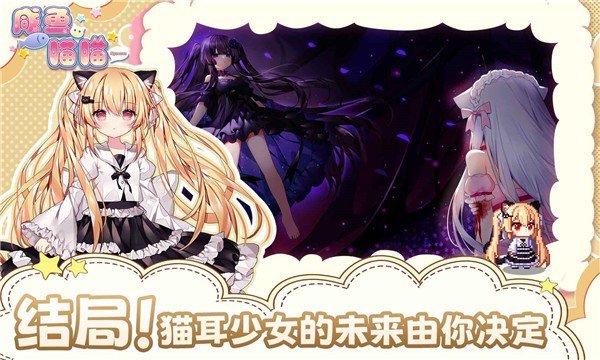咸鱼喵喵最新版本 v1.213