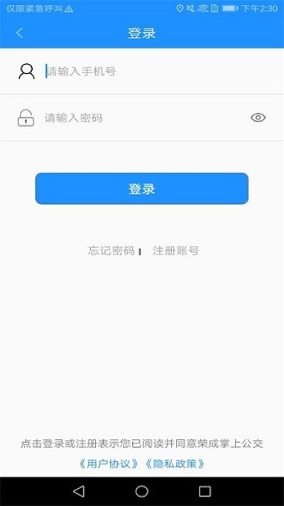 �ٳ��������Ϲ������°� v5.3.2 ��׿���°�0