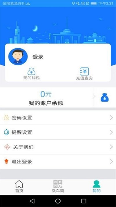 �ٳ��������Ϲ������°� v5.3.2 ��׿���°�1