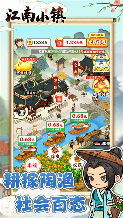 ����С����Ϸ�ٷ����� v1.0.81
