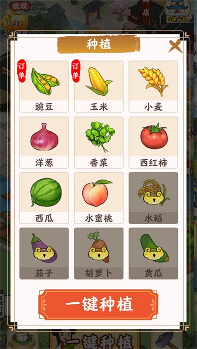 ����С����Ϸ�ٷ����� v1.0.82