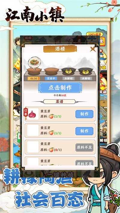 ����С����Ϸ�ٷ����� v1.0.83