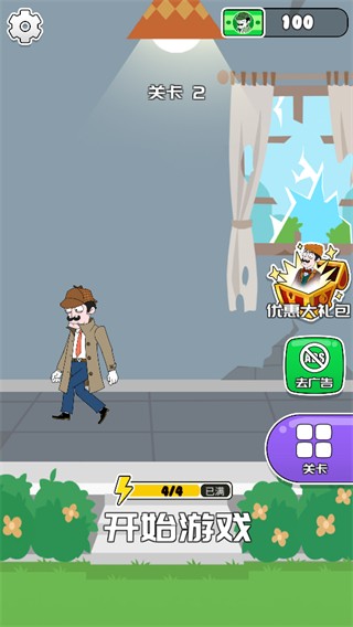 ClueHunter��Ϸ v2.0.02