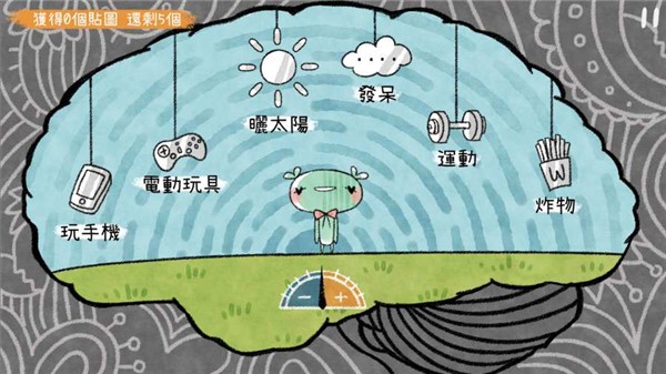 越郁最新版2026 v0.13