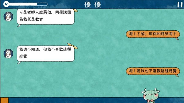 越郁最新版2026 v0.11