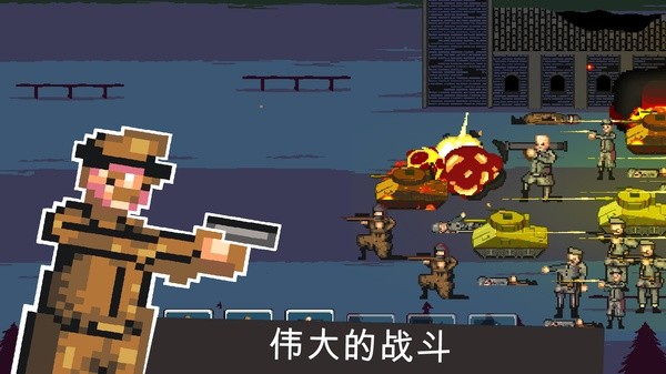 World War II��Ϸ v2.9.50