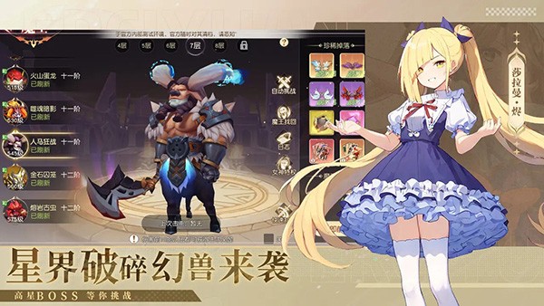 �ξ�֮����Ϸ���°汾 v1.01