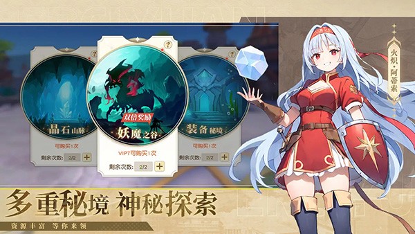 �ξ�֮����Ϸ���°汾 v1.04