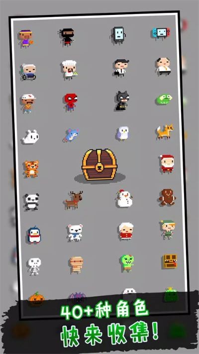 正交跳跃无限金币版 v2.110