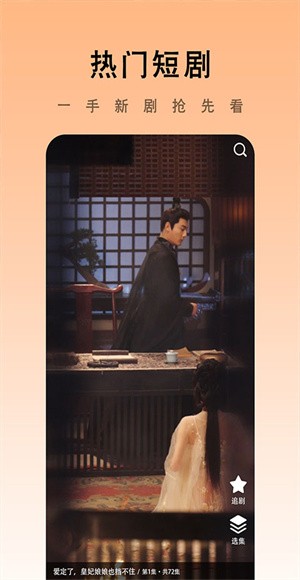 �����糡app v2.1.31