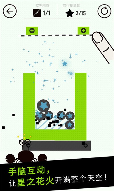 切一切游戏免广告 v1.0.70