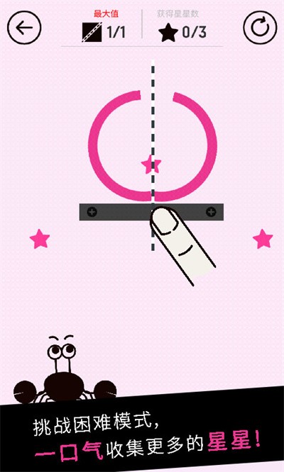 切一切游戏免广告 v1.0.73