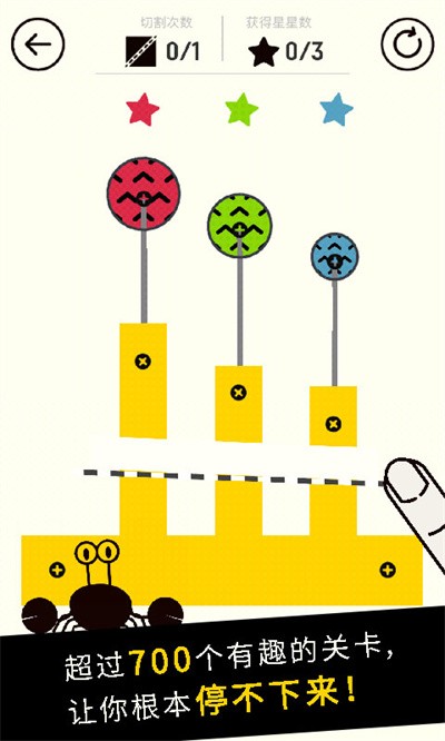 切一切游戏免广告 v1.0.74