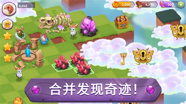合成魔法 v10.1.00