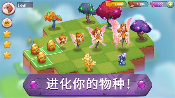合成魔法 v10.1.01