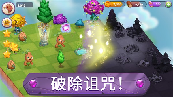 合成魔法 v10.1.03