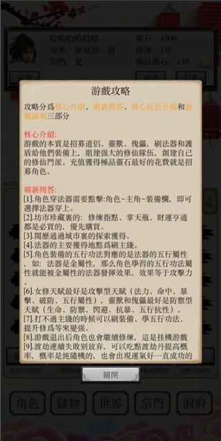 �˻���������˼���ò˵����°汾 v1.6.60