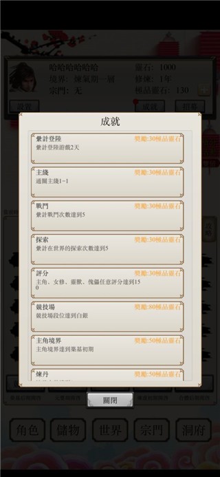 �˻���������˼���ò˵����°汾 v1.6.61