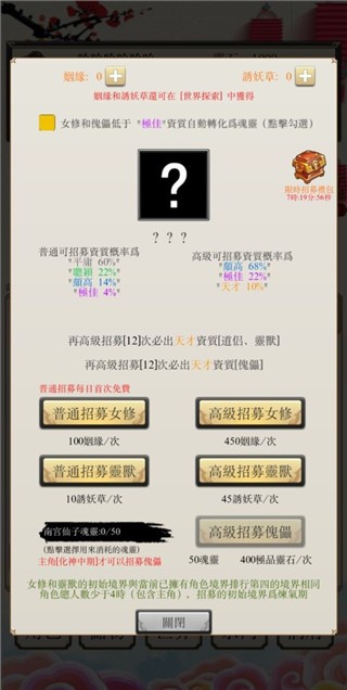 �˻���������˼���ò˵����°汾 v1.6.62