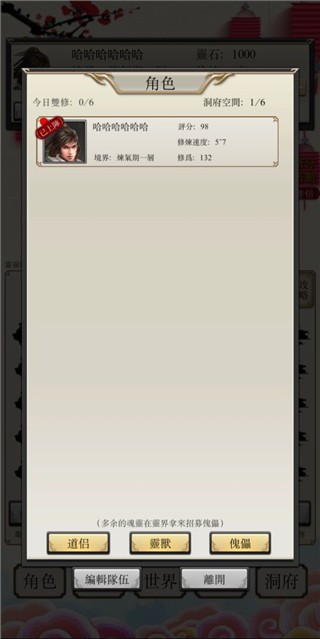 �˻���������˼���ò˵����°汾 v1.6.63