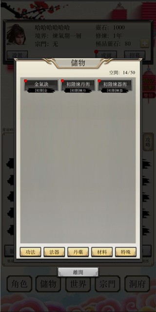 �˻���������˼���ò˵����°汾 v1.6.64