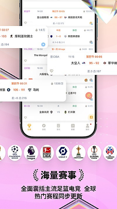 ���񾺼�app��Ѱ� v2.13.162