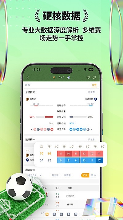 ���񾺼�app��Ѱ� v2.13.164