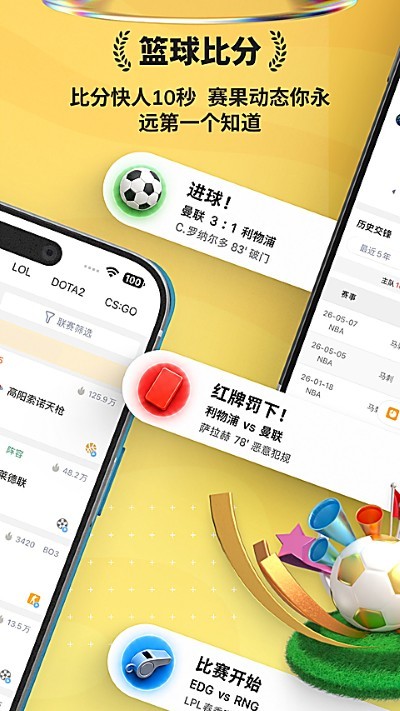 ���񾺼�app��Ѱ� v2.13.160
