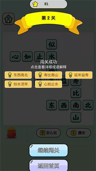 ������׬����� v1.2.53