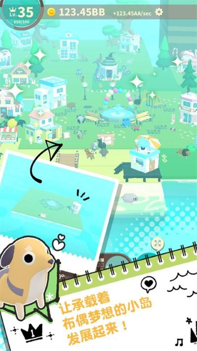 布偶的梦最新版 v1.0.21