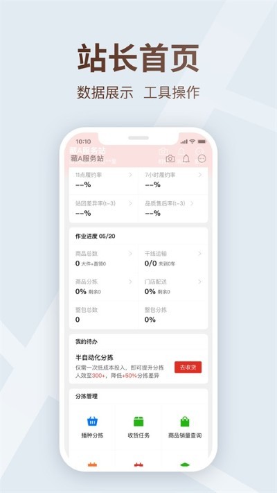 ������˾���˰�׿�� v9.3.80