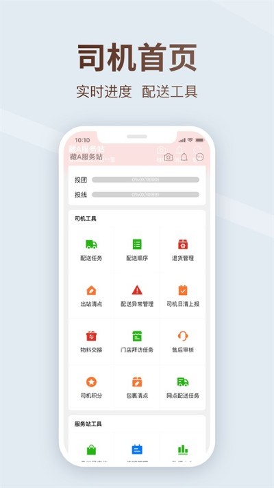 ������˾���˰�׿�� v9.3.81