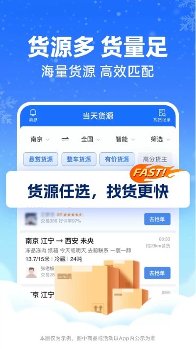 ����������˾�����ֻ��� v1.29.00