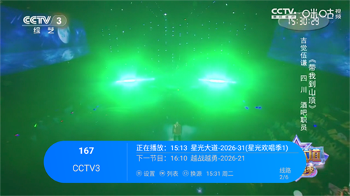��ά�ǵ��� v9.7.31