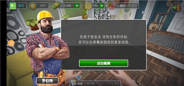 ��������2(���޳�Ʊ) v2.0.50