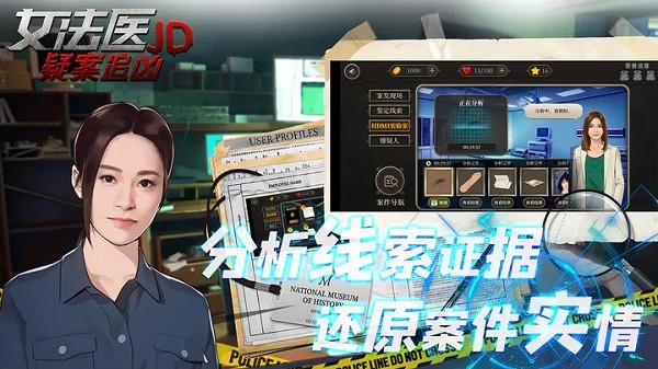 Ů��ҽJD�ֻ��� v1.0.43