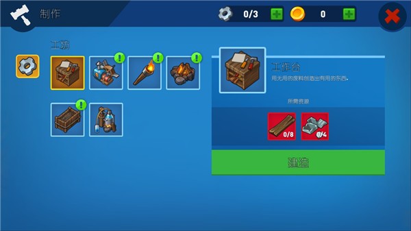 ʷʫľ�����޽�Ұ� v0.5.53