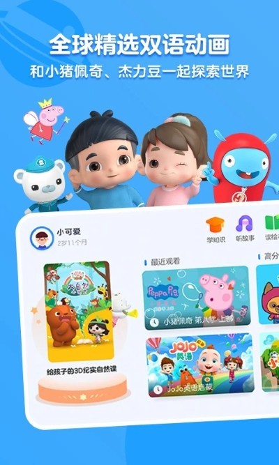 СС�ſ�app��Ѱ� v5.5.00