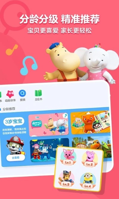 СС�ſ�app��Ѱ� v5.5.01