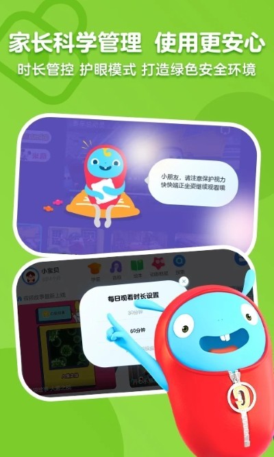 СС�ſ�app��Ѱ� v5.5.02