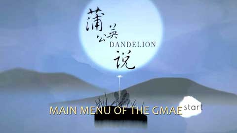 蒲公英说游戏 v1.01