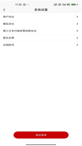 ����ũҵ���� v2.0.02