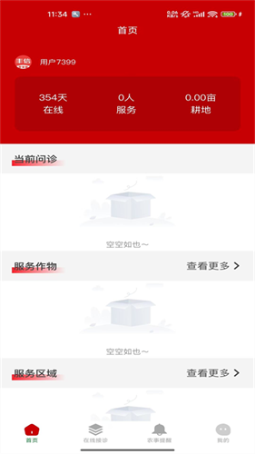 ����ũҵ���� v2.0.03
