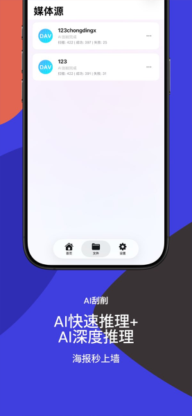 Railux App v1.3.1 ��׿��0